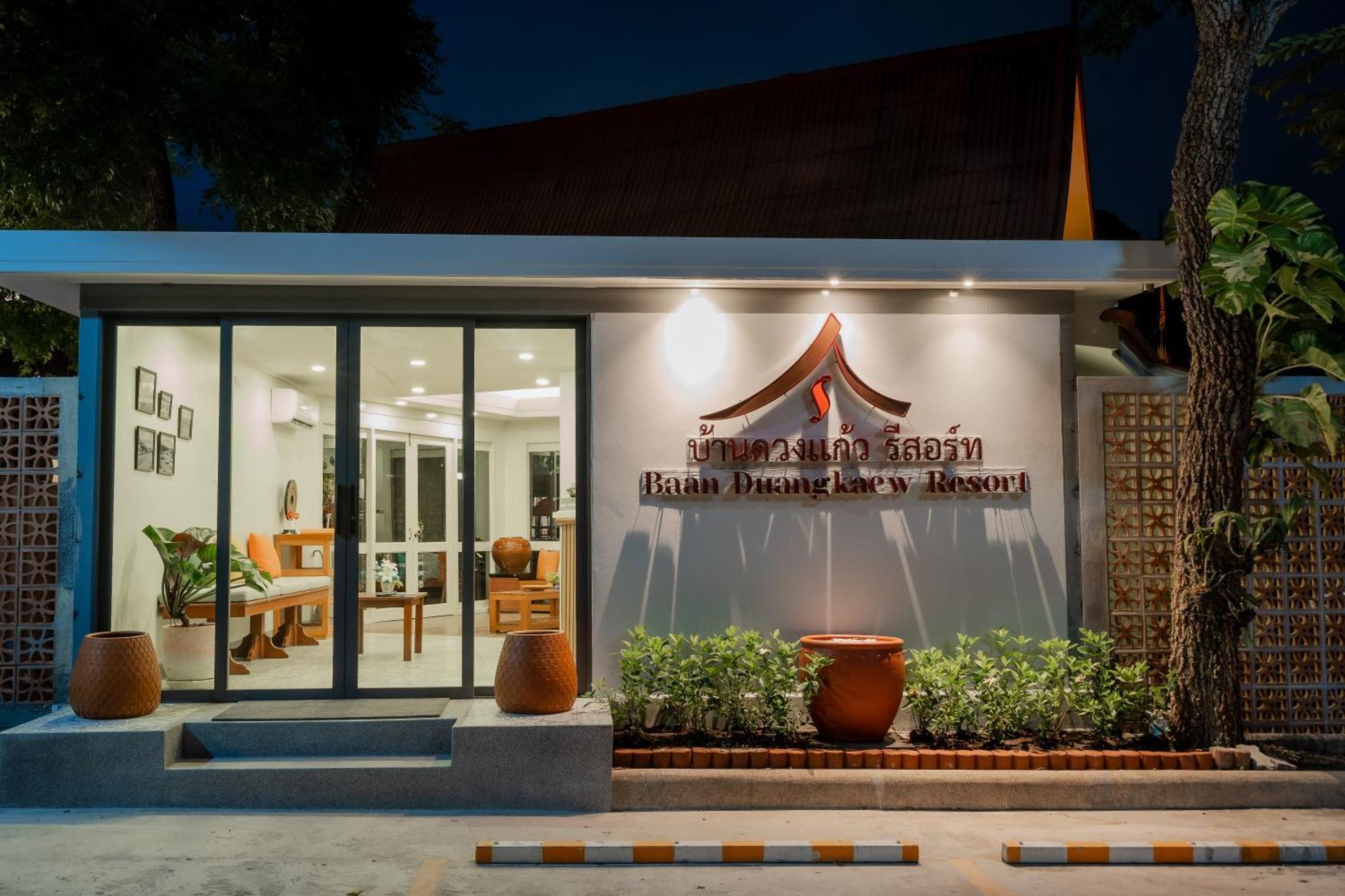 Baan Duangkaew Resort Hua Hin Ngoại thất bức ảnh